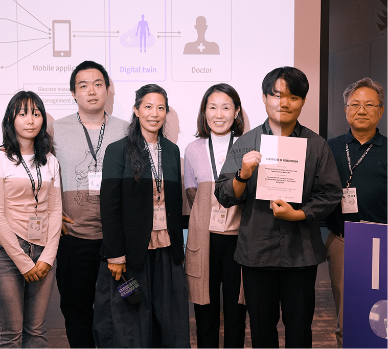 IASDR 2025 대만국제학술대회 참가