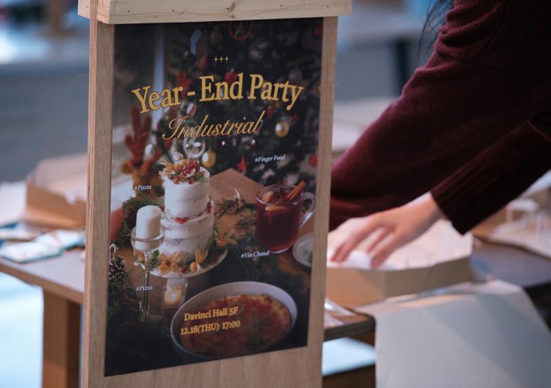 2025년 디자인학과 산업디자인전공 연말 파티