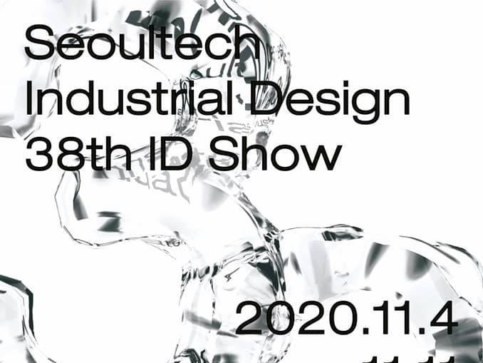 SEOULTECH ID SHOW 38