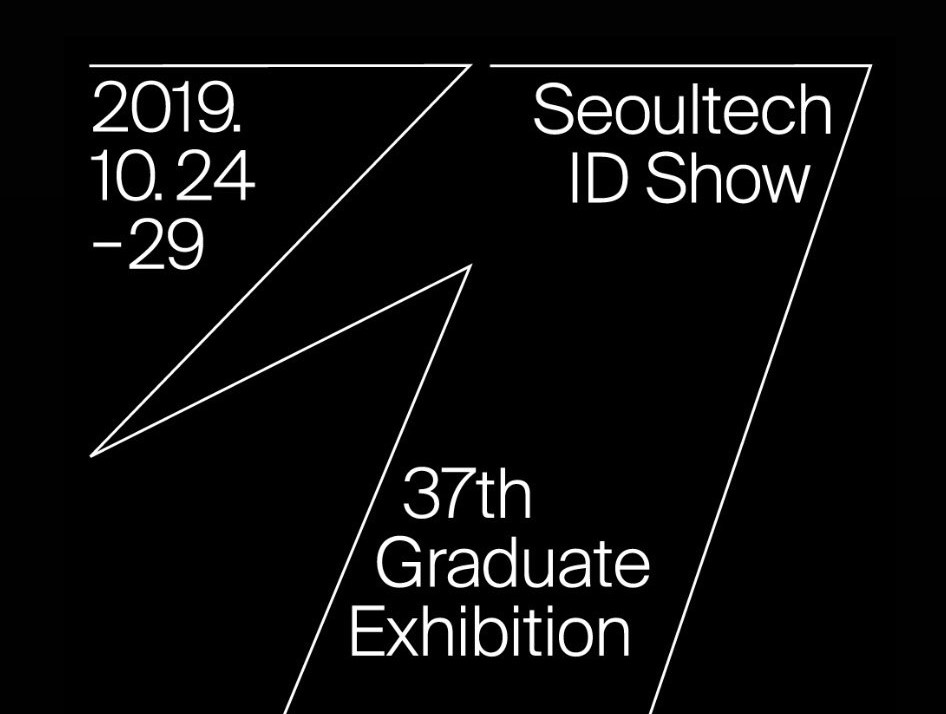 SEOULTECH ID SHOW 37