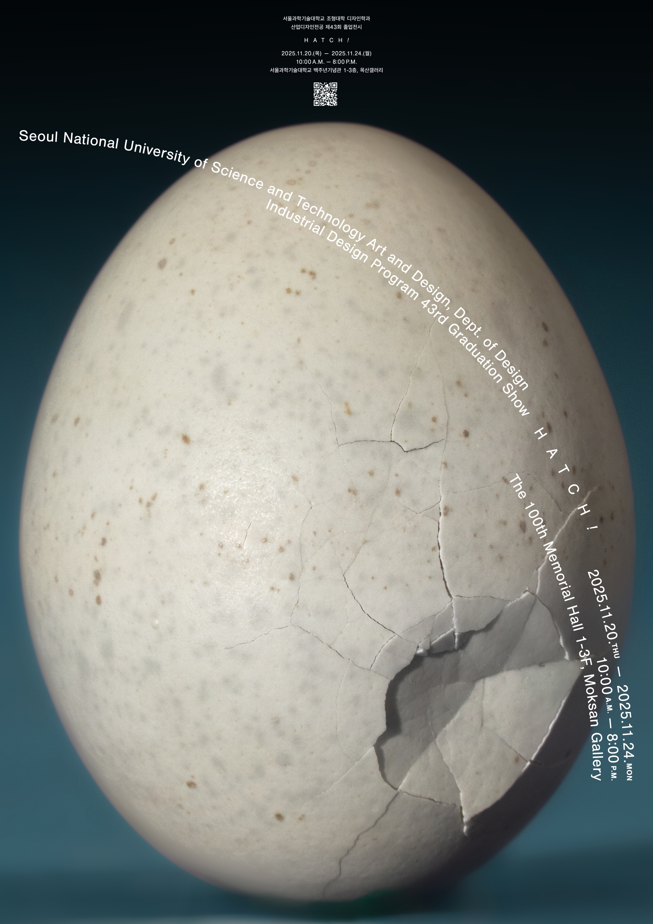 SEOULTECH ID SHOW 35